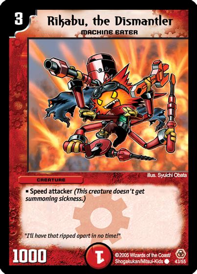 play duel masters online|Shobu .